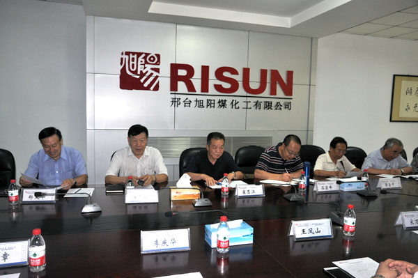 中国炼焦行业协会到旭阳集团调研