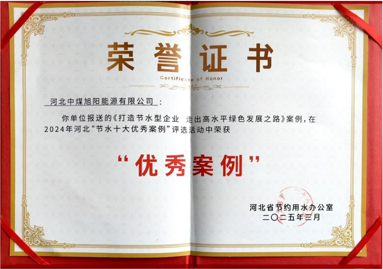 企业微信截图_17431433944627.png